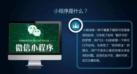微信小程序SAAS系统震撼发布 轻扫商户宝重新定义互联网开发与应用