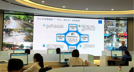 智慧城市建设加速推进 市城管局引领数字化转型